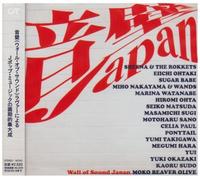 Otokabe Japan / Various