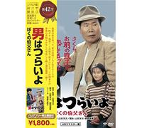 Otoko Ha Tsuraiyo Boku No Ojis [DVD de Audio]