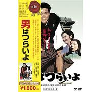 Otoko Ha Tsuraiyo [DVD de Audio]