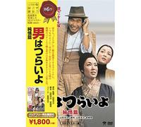 Otoko Ha Tsuraiyo Junjou Hen [DVD de Audio]