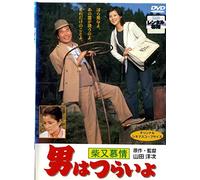 Otoko Ha Tsuraiyo Shibamata Bo [DVD de Audio]