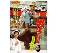 Otoko Ha Tsuraiyo-Torajiro Kom [DVD de Audio]