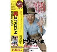 Otoko Ha Tsuraiyo Torajirou Aj [DVD de Audio]