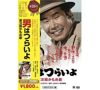 Otoko Ha Tsuraiyo Torajirou Ka [DVD de Audio]