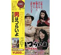 Otoko Ha Tsuraiyo Torajirou Ka [DVD de Audio]