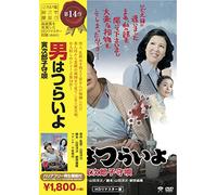 Otoko Ha Tsuraiyo Torajirou Ko [DVD de Audio]
