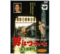 Otoko Ha Tsuraiyo Torajiroyume [DVD de Audio]