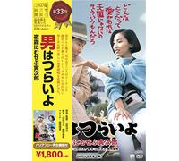 Otoko Ha Tsuraiyo Yogiri Ni Mu [DVD de Audio]