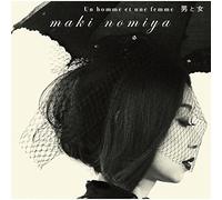 Otoko to Onna/un Homme et une