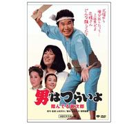 Otoko Wa Tsurai Yo - Tonderu Torajiro Ep. 23 [79/J/S [Alemania] [DVD]