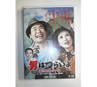 Otoko Wa Tsurai Yo - Torajiro Aiaigasa Ep. 15 [75/J [Alemania] [DVD]