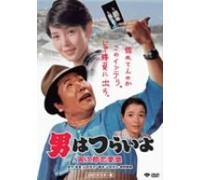 Otoko Wa Tsurai Yo - Torajiro Renai Juku [85/J/S: E, [Alemania] [DVD]