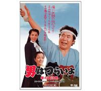 Otoko Wa Tsurai Yo - Uwasa No Torajiro Ep. 22 [78/J [Alemania] [DVD]