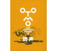 OTOMO THE COMPLETE WORKS 8: JUSEI GUNSHOT (ARTBOOK VO JAPONAIS)