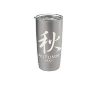 Otoño Kanji Aki Caligrafía Japonesa Minimalista Zen Vaso térmico de acero inoxidable de doble pared