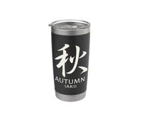 Otoño Kanji Aki Caligrafía Japonesa Minimalista Zen Vaso térmico de acero inoxidable de doble pared