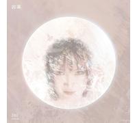 OU – One – Vinilo 180 g (LP, Gatefold) – Century Media Records