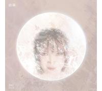 OU One (CD) Limited Album (Importación USA)