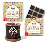 Oud Al Mukhtar Bakhoor - Juego de 2 cajas y quemador exótico oriental de Dukhni. 9 piezas de Bakhoor en cada caja. Auténticos aromas árabes. Perfecto para oración, meditación y relajación