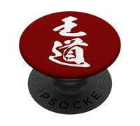 OUDOU 王道 - Caligrafía Japonesa, El Camino Noble PopSockets PopGrip Adhesivo