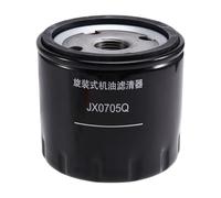 Ounfhtrttk Filtro de Aceite para Motocicleta, Filtro de Aceite de Motor para Accesorios de Motocicleta VOGE 900DS 900DSX 2024-2025