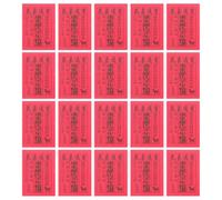OUNONA 20 ejemplares del almanaque chino 2027, libro de calendario lunar Feng Shui, selección de fechas auspiciosas chinas 2027 Tong Shu para bodas, mudanzas, inauguraciones de casas y negocios.