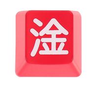 OUNONA Tecla Esc Roja para Teclado Mecánico Tapa Original Mate Diseño Translúcido con Luz Fácil Instalación y Tacto Cómodo para Gaming y Oficina