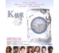 Our Love Songs - Our Love Songs 2