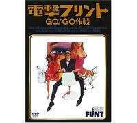 Our Man Flint [66/E, J/S: E, J] [Alemania] [DVD]