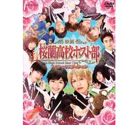 Ouran High School Host Club Sp [DVD de Audio]