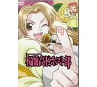 Ouran High School Host Club Vo [Alemania] [DVD]