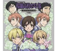 Ouran Koko Host Club