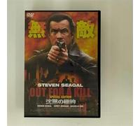 Out for a Kill [DVD de Audio]