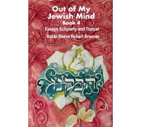 Out of My Jewish Mind --- Book 4: Essays, Scholarly and Topical