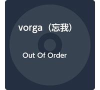 Out Of Order