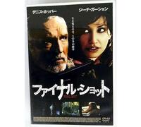 Out of Season [DVD de Audio]