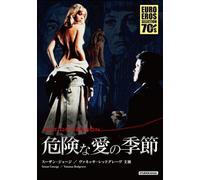 Out of Season [DVD de Audio]