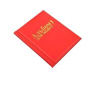 Outanaya Álbum de Colección de Monedas 250 Bolsillos Transparentes en 10 Páginas, Cuero PU Rojo, Práctico y Creativo para Coleccionistas