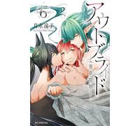 Outbride: Beauty and the Beasts Vol. 6: Beauty & the Beasts 6