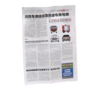 Outdoor Magic Toy, Set Liquid from, Newspaper Magic Tricks, School