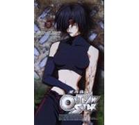 Outlaw Star 6: Adrift in Space [USA] [VHS]