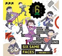 Outro Theme:Six Same Faces