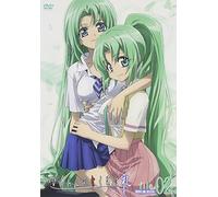 Ova Higurashi No Naku Koro Ni [Alemania] [DVD]