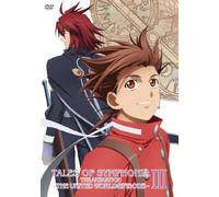 Ova Tales of Symphonia the Ani [DVD de Audio]