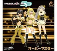 Over Master (Original Soundtrack)