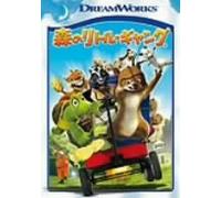 Over the Hedge Special Edition [Alemania] [DVD]
