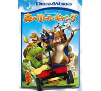 Over the Hedge Special Edition [DVD de Audio]