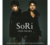 Over the Sea