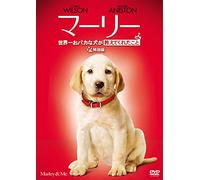Owen Wilson - Marley And Me [Edizione: Giappone] [Italia] [DVD]
