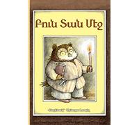 Owl at Home: Western Armenian Dialect